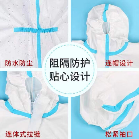 防护服隔离衣医用防护服一次性使用防护服连体式带帽手术衣无纺布体验反馈优缺点_好物_第3张_美肤蝶 防护服隔离衣医用防护服一次性使用防护服连体式带帽手术衣无纺布体验反馈优缺点_http://www.meifudie.com_好物_第3张