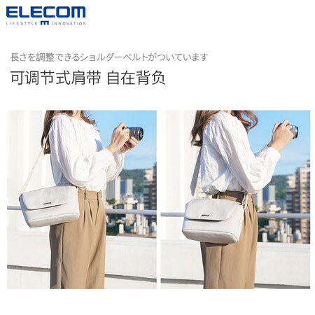 使用评测宜丽客（ELECOM） 日本 单肩单反相机包佳能尼康户外轻便斜挎摄影包女男DG质量好不好？半年真实感受！