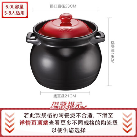 揭秘报道评测爱仕达6L天然陶瓷砂锅煲汤养生煲JLF60CP真实感受质量？是否值得买！