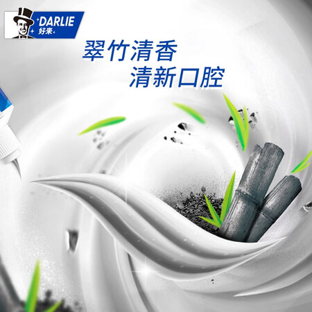 请教剖析DARLIE好来(原黑人)超白竹炭深洁牙膏120g（新老包装随使用感受如何？亲测解析内情！！
