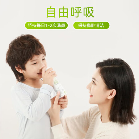 达人点评鼻精灵海盐水喷雾质量怎么样？评测爆料真实情况！