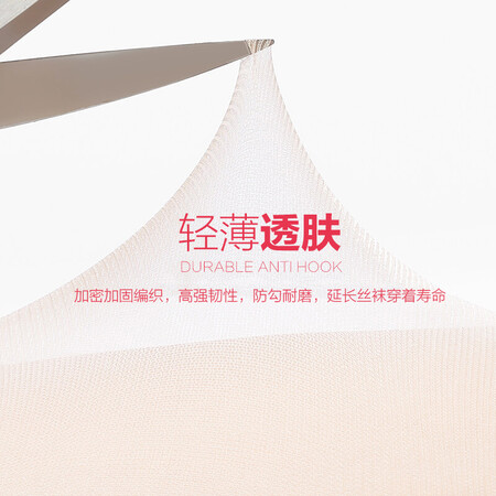 解疑感受浪莎丝袜女大码加档夏季连裤袜超薄性感女士长筒肉色袜子职业女打底袜评测划算不划算？用过的人知道！