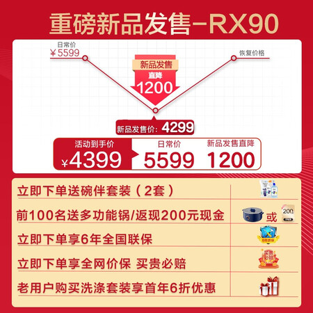 美的洗碗机rx90是不是可以-美的洗碗机rx90深度测评_http://www.meifudie.com_好物_第2张
