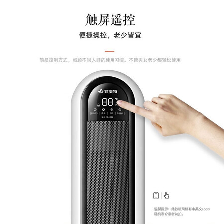 艾美特（AIRMATE）WP28-R9怎么样？测评如何？