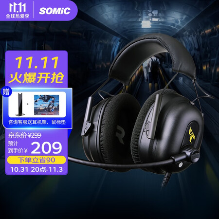 硕美科g936n和西伯利亚s21哪个好？有啥区别？