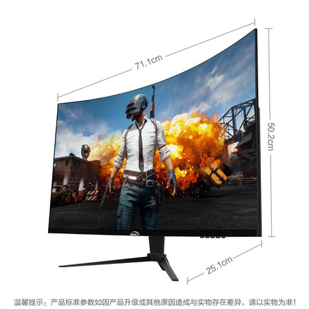 微软之星31.5英寸 1500R曲面165Hz显示器GQ32L怎么样?质量好吗?