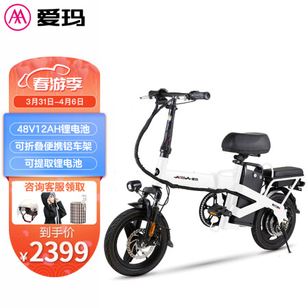 爱玛TDT1201-1Z到底如何-爱玛TDT1201-1Z效果实测_http://www.meifudie.com_好物_第1张