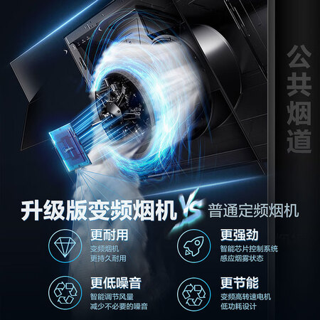美的J55V油烟机怎么样？质量如何？