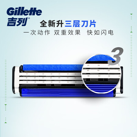探索评测吉列剃须刀手动威锋3强化1刀架9刀头 刮胡刀剃胡刀老式剃须性价比高不高呢？评测一周感受分享！