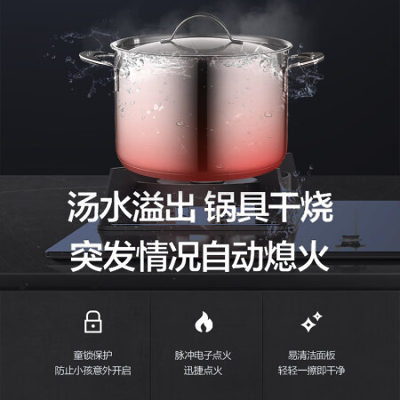 万和燃气灶c5l90与c5l96对比哪款好一些_http://www.meifudie.com_好物_第4张