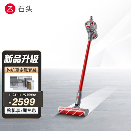 石头H7吸尘器怎么样？有谁用过？