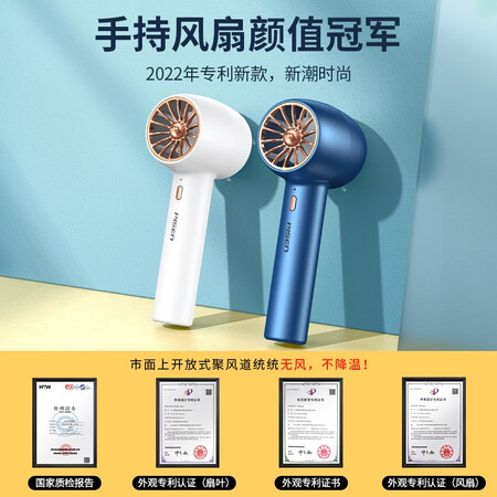 品胜（PISEN）HJ-F10怎么样？好不好？