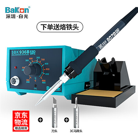 良心使用bakoBAKON白光电烙铁套装焊台65W可调温恒温焊锡烙铁 电洛铁S优劣全面解析？网上购买质量有保障吗！！