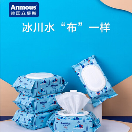 全新评测揭秘安慕斯（Amous）婴儿护理湿巾儿童湿纸巾宝宝手口湿巾纸质量到底好不好？网友吐槽评价反馈感受！！