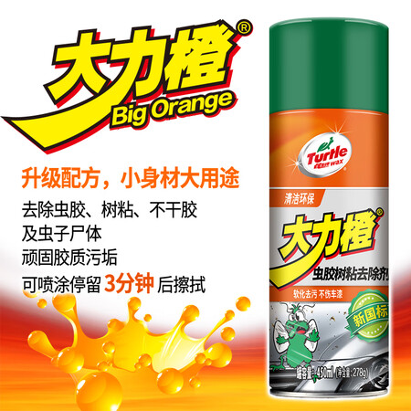 使用体验评测龟牌G-526R是否值得呢？口碑测评反馈！！