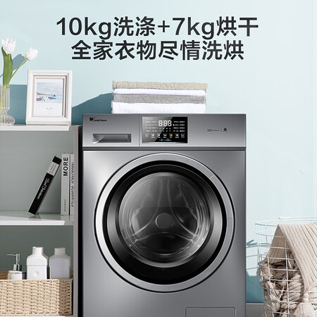 小天鹅TD100V23WDY怎么样？牌子好吗？
