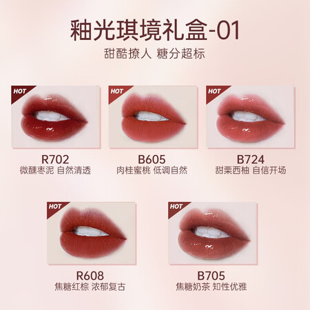 达人良心点评Color Key唇彩唇蜜/唇釉感受如何？达人分析测评如何！！