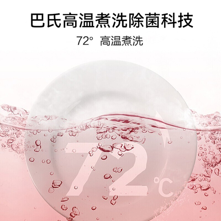 美的RX10Pro洗碗机怎么样？属于什么档次？