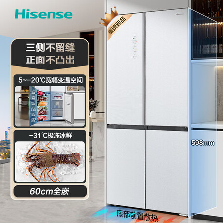 海信60cm全嵌系列502L使用靠不靠谱-海信60cm全嵌系列502L用户使用体验和评价_http://www.meifudie.com_好物_第1张