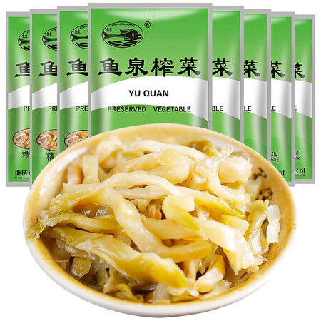 分享说说鱼泉精制榨菜到底怎么样？老实人吐露实情！