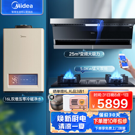 美的DK7用后真实反馈-美的DK7真实体验评测_http://www.meifudie.com_好物_第1张