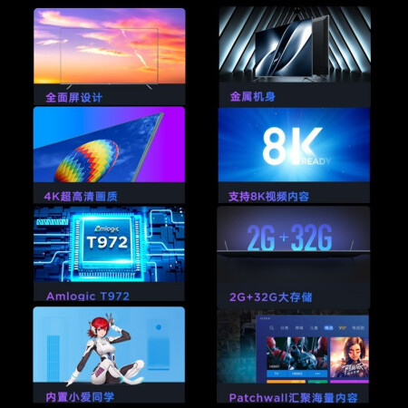 小米电视全面屏Pro E55S 55英寸怎么样？值得入手吗？