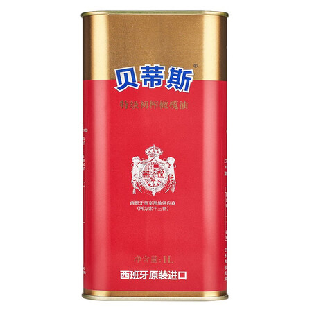 良心体验贝蒂斯（BETIS）特级初榨橄榄油 食用油 西班牙原装进口 1质量评测揭秘？达人分析实情爆料！