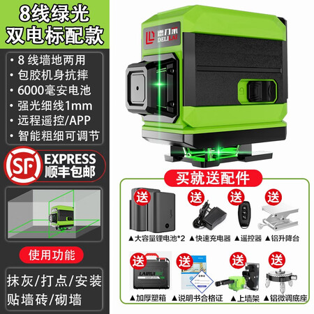 良心评测德力莱9D812真相评测如何？是不是真的啊！