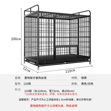 一起曝光獒少保狗笼方管狗笼子大型犬小型犬中型犬金毛加粗宠物狗是不是真的啊？真相曝光全面分析！
