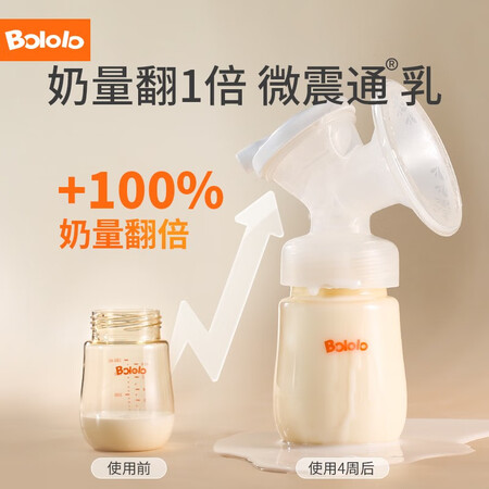 波咯咯（bololo）BL-1506s怎么样？质量如何？