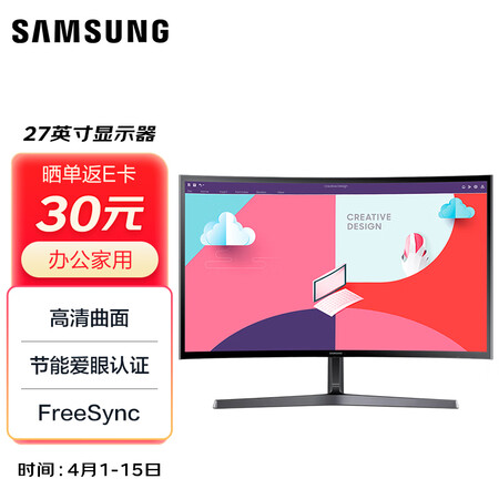 请教感受三星S27C366EAC参数怎么样？谁买过呀？！