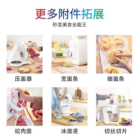 博世（Bosch）达人系列厨师机家用和面机优缺点揭露评测_http://www.meifudie.com_好物_第5张