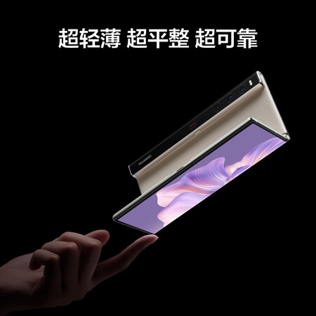华为Mate Xs 2怎么样？质量好不好？