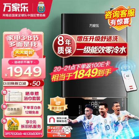 万家乐16DLU3与16TLU3哪个好点-万家乐16DLU3与16TLU3深度对比_http://www.meifudie.com_好物_第1张