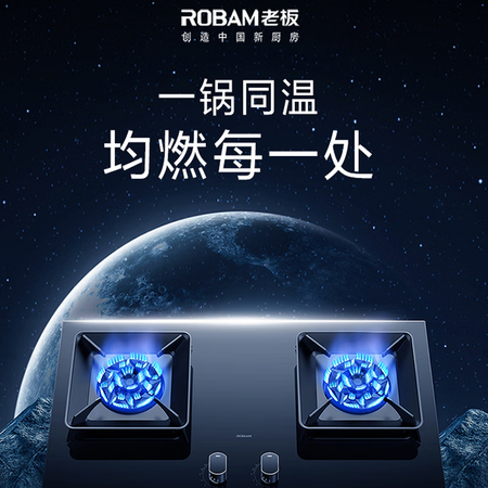 老板（Robam）JZ(YT)-57B5X怎么样？有谁用过？