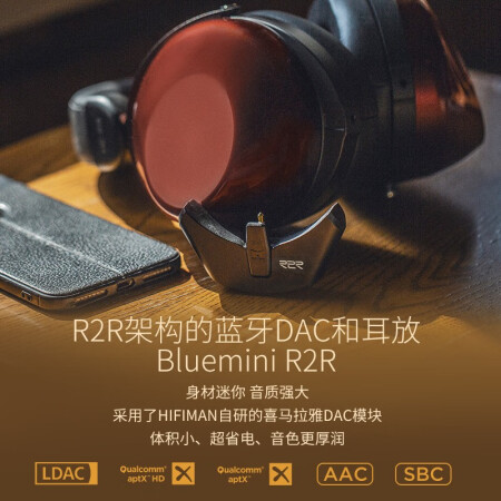 头领海菲曼HiFiMAN HE-R9怎么样？口碑如何？