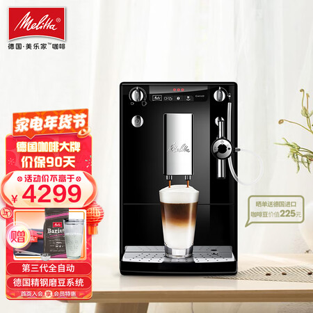 美乐家SOLO E957怎么样？质量好不好？