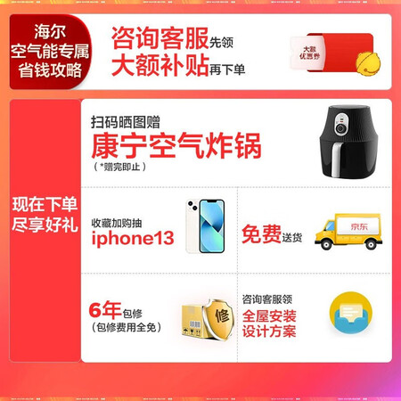海尔LHPA200-1.0HU1真的好不-海尔LHPA200-1.0HU1质量揭秘_http://www.meifudie.com_好物_第2张