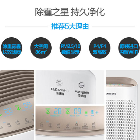 三星KJ720F-K7586WF怎么样？好不好？