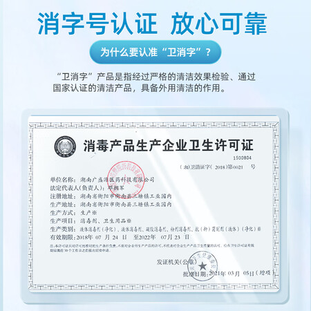 深度分析维德酒精喷雾100ml质量曝光?分享两个月经验分享!
