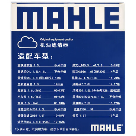 用过的人评测马勒OX405D参数配置优缺点？优缺点详细剖析评测！