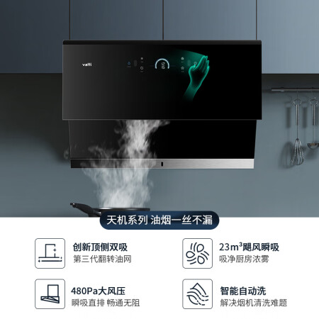 华帝i11116与i11151对比哪款好点_http://www.meifudie.com_好物_第2张