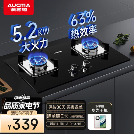 澳柯玛JZY-3D305B怎么样？是品牌吗？
