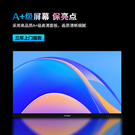 大家评测一下优派VG2720-2K-3质量好吗？谁买过呀？！