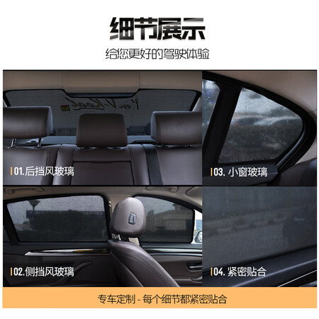 良心评测梦选 汽车窗帘遮阳挡适用于日产轩逸逍客奇骏天籁别克英朗评测反馈如何？图文长篇记录！