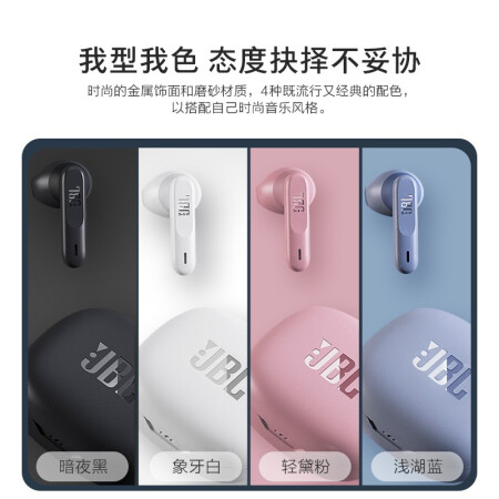 JBL W300TWS蓝牙耳机怎么样？谁用过评价？