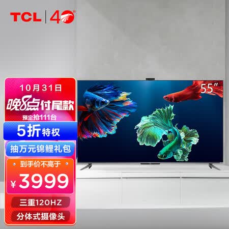 达人剖析TCL 55Q8E和55Q8有什么差别？哪个好用点？亲测解析真实情况