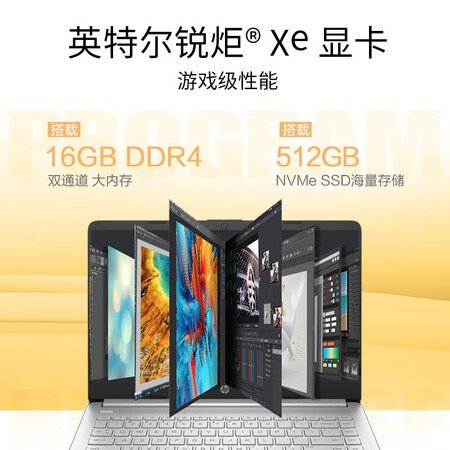 惠普青春版15s笔记本电脑怎么样？评价好吗？