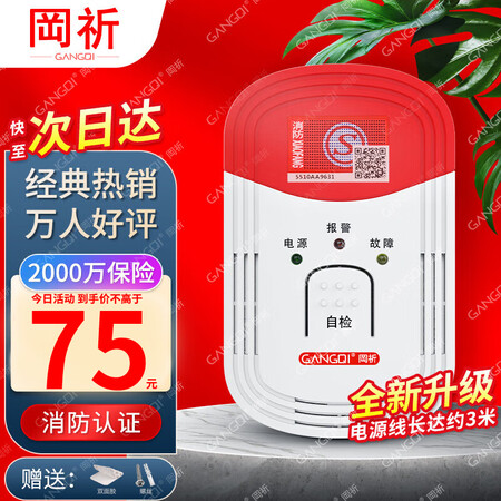 高手剖析岡祈YJ-610做工如何？体验评测优缺点如何！