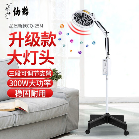 对比曝光仙鹤牌TDP电磁波烤灯神灯远红外线理疗灯家用理疗仪肩周炎膝盖辅助治疗仪器说实话好不好？质量真的很好吧！